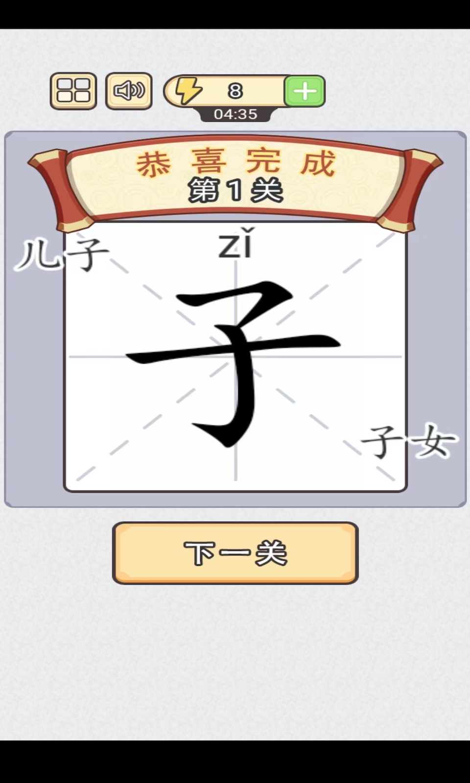嗨答题