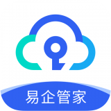 易企管家免费原版