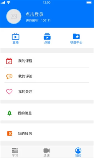 阳光博考最新免费版图2