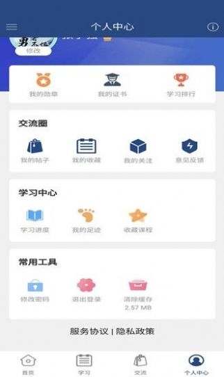 卓奥商学院最新版图1