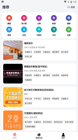 无忧天地直装版图1