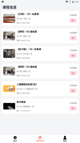 无忧天地直装版图3