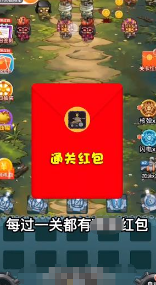 僵尸来吧图2
