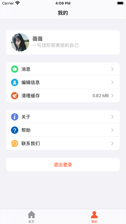 十方大学免费版图1