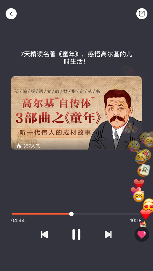 十方大学免费版图2