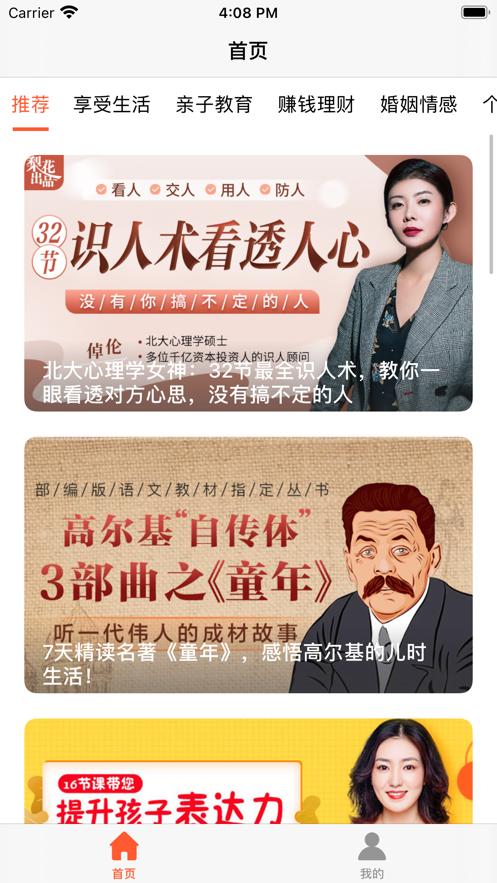 十方大学免费版图3