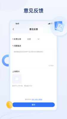 氧吧酒店免费版图3