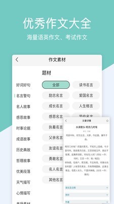 香蕉学堂安卓直装版图1