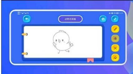 超能涂色世界直装版图2