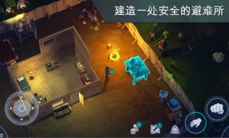 地球末日原版图1