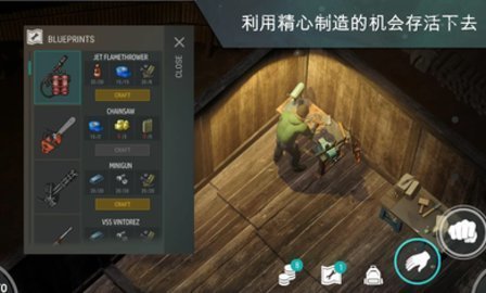 地球末日原版图2