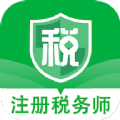 注册税务师智题库正版