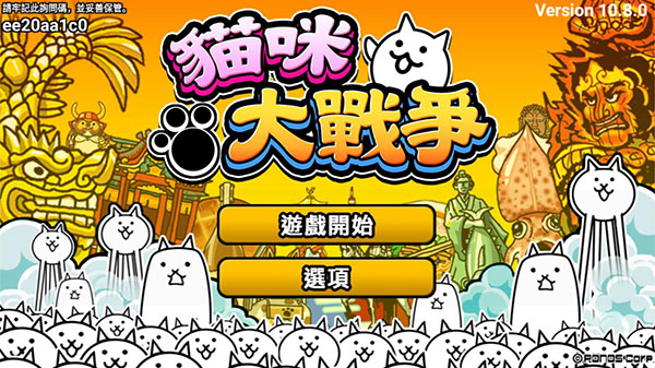 喵星人大战中文版图5