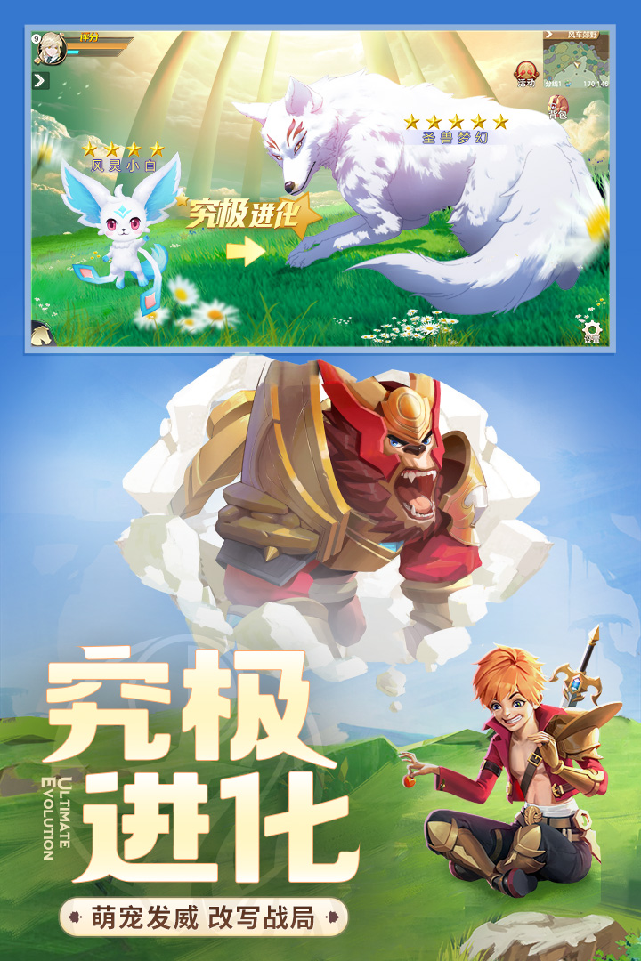 云上城之歌手游直装版截图4