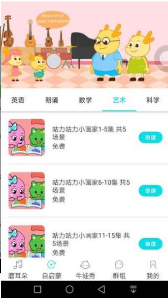 超级安迪原版图1