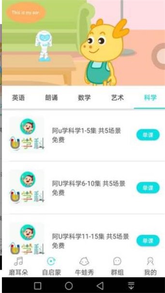 超级安迪原版图2