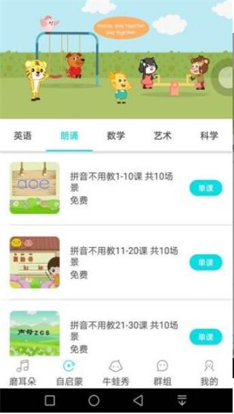 超级安迪原版图3