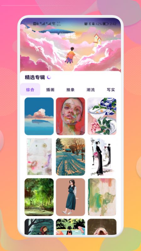 企鹅CG绘画正版