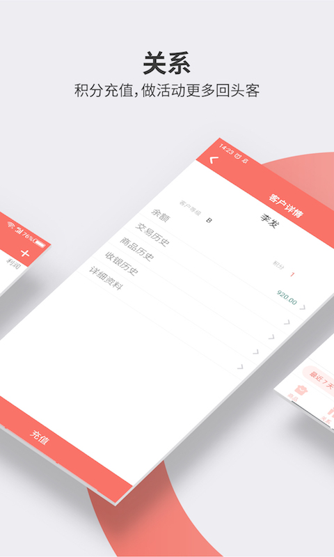小哆客官方最新版图3