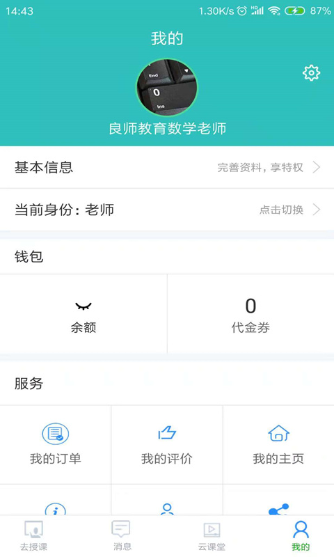 万兔万安卓版图2