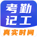 小时工考勤无广告版