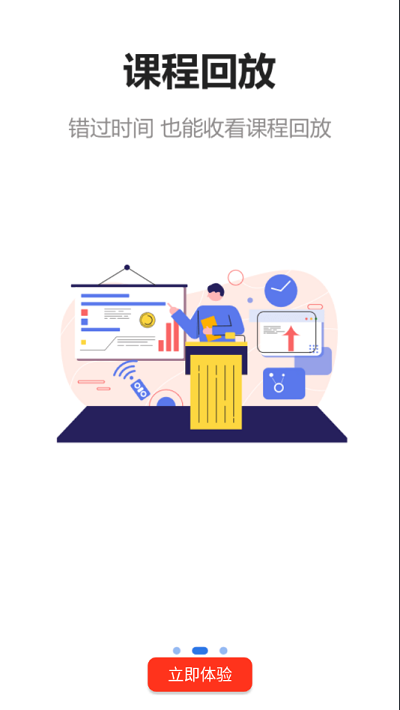 中昱瀚学通用版图2