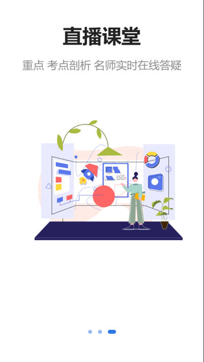 中昱瀚学通用版图3