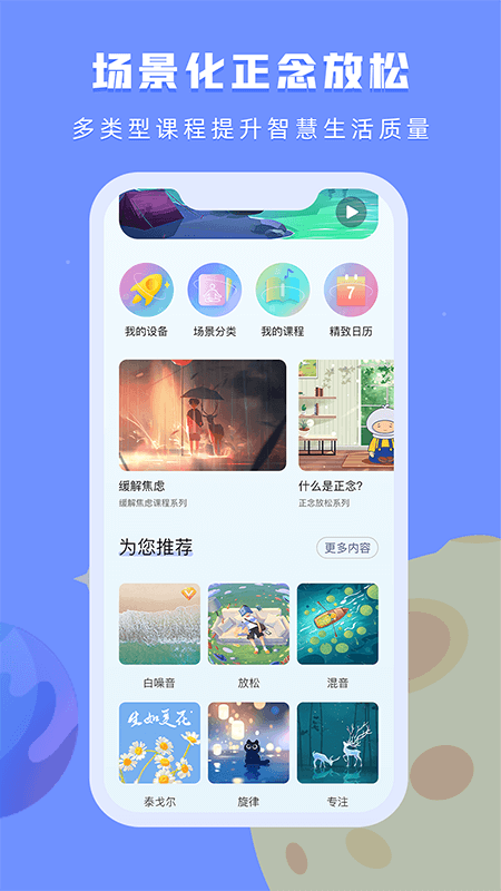 水母星球通用版图1