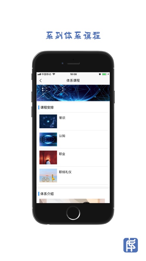 内库原版图2