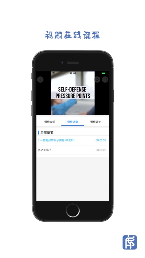 内库原版图3