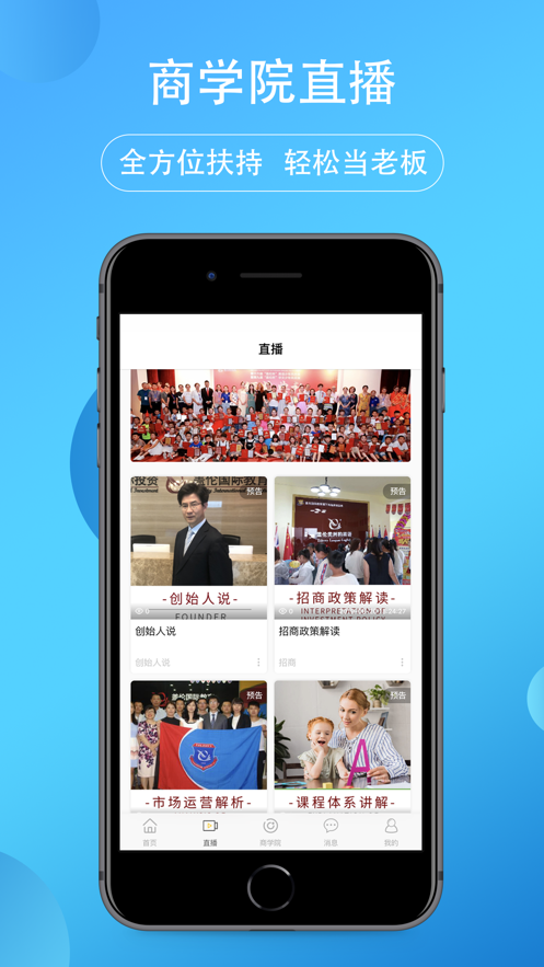 盖伦英语官方版图3