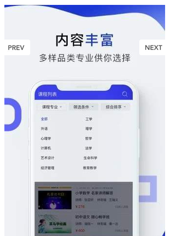 勤学酷练手机正版图2