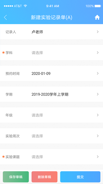 新至道手机免费版图1