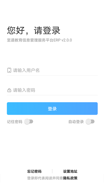 新至道手机免费版图3