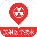 放射医学技术易题库正版
