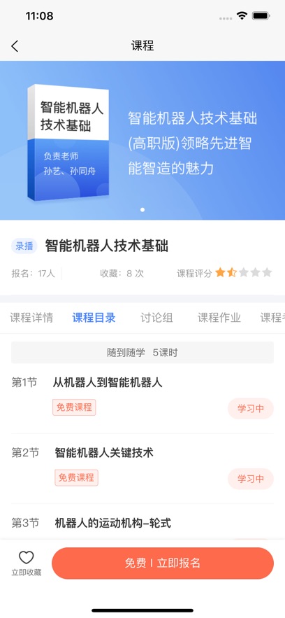 产融长三角无广告版