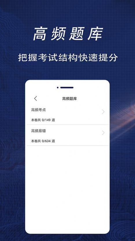一级造价师全题库通用版图1