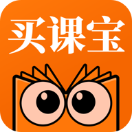 买课宝官方正版