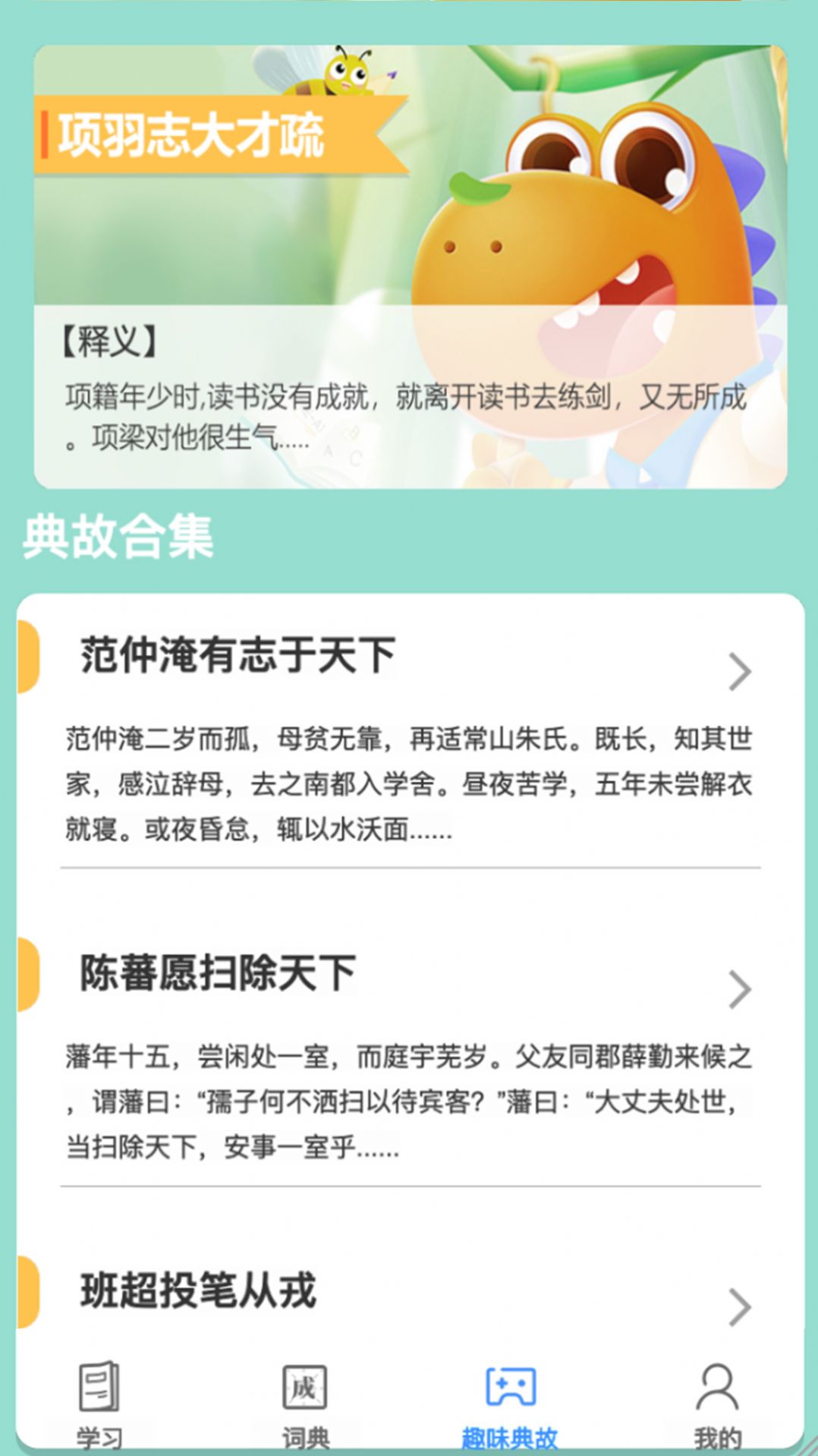 百科知多少通用版图2