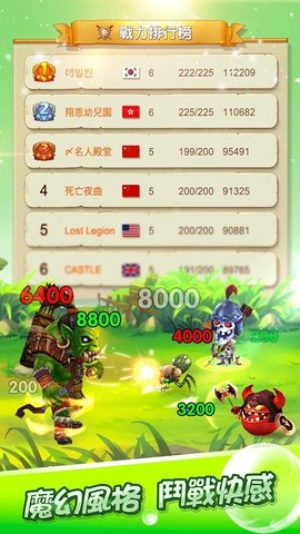 天天打怪兽游戏官方版图2