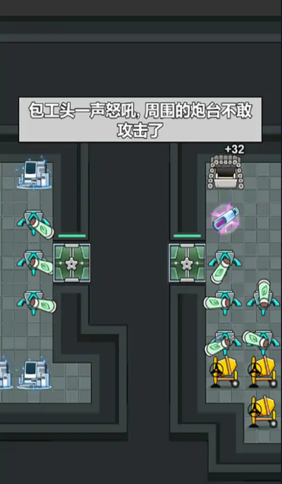 躺着就跑游戏官方版图4