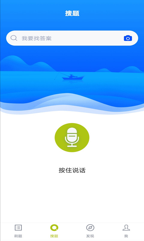 冶金煤气作业题库官方版图2