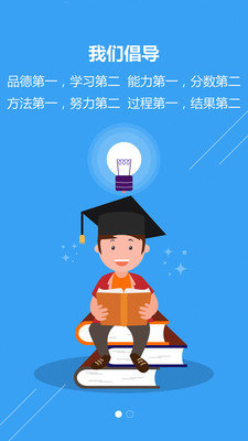 深本数学免费版图2