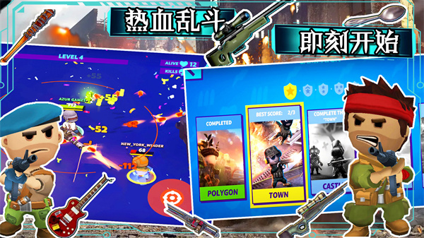 部落大逃杀官方版图1