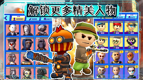 部落大逃杀官方版图2