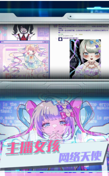 蹦跶的小恶魔手机免费版图1