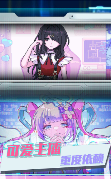 蹦跶的小恶魔手机免费版图2