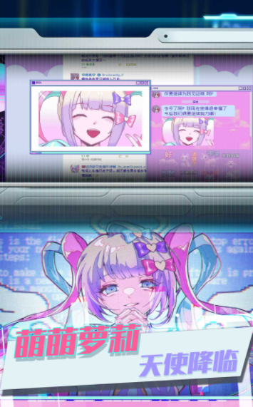 蹦跶的小恶魔手机免费版图3