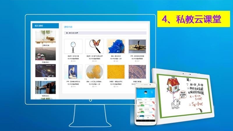 边写边讲直装版图3