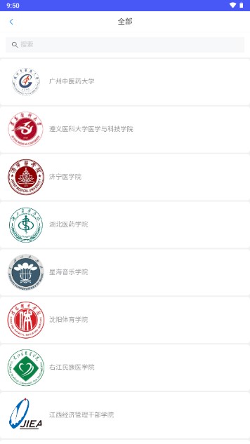 乘方教务手机版图1